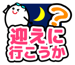 Let's talk using a big letter Sticker! sticker #9497110