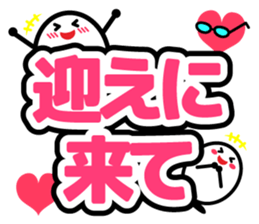 Let's talk using a big letter Sticker! sticker #9497111