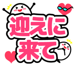 Let's talk using a big letter Sticker! sticker #9497111