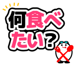 Let's talk using a big letter Sticker! sticker #9497112