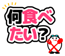 Let's talk using a big letter Sticker! sticker #9497112