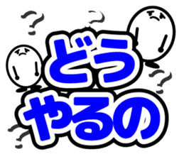 Let's talk using a big letter Sticker! sticker #9497113