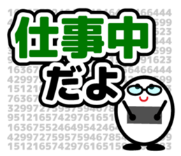 Let's talk using a big letter Sticker! sticker #9497114