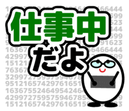 Let's talk using a big letter Sticker! sticker #9497114