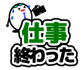 Let's talk using a big letter Sticker! sticker #9497115