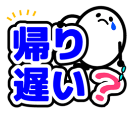 Let's talk using a big letter Sticker! sticker #9497116