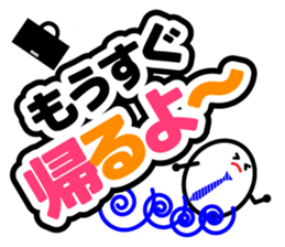 Let's talk using a big letter Sticker! sticker #9497117