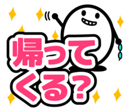 Let's talk using a big letter Sticker! sticker #9497119