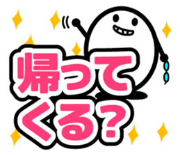 Let's talk using a big letter Sticker! sticker #9497119