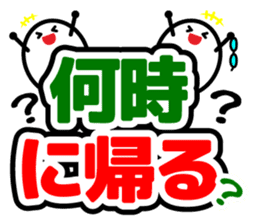 Let's talk using a big letter Sticker! sticker #9497120