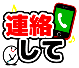 Let's talk using a big letter Sticker! sticker #9497121