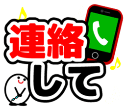 Let's talk using a big letter Sticker! sticker #9497121