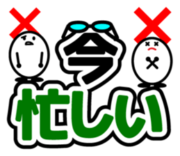 Let's talk using a big letter Sticker! sticker #9497122