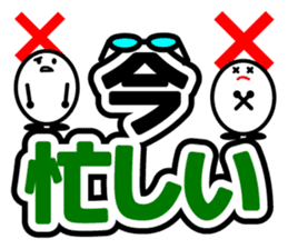 Let's talk using a big letter Sticker! sticker #9497122