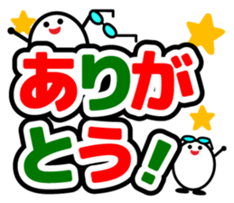 Let's talk using a big letter Sticker! sticker #9497125