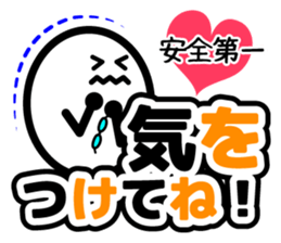 Let's talk using a big letter Sticker! sticker #9497128