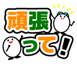 Let's talk using a big letter Sticker! sticker #9497130