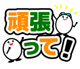 Let's talk using a big letter Sticker! sticker #9497130