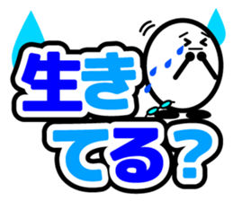 Let's talk using a big letter Sticker! sticker #9497132