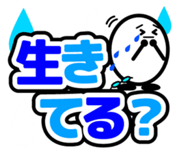 Let's talk using a big letter Sticker! sticker #9497132