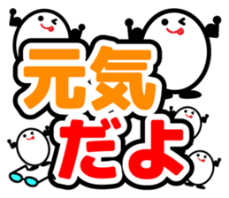 Let's talk using a big letter Sticker! sticker #9497133