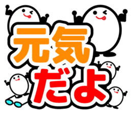 Let's talk using a big letter Sticker! sticker #9497133