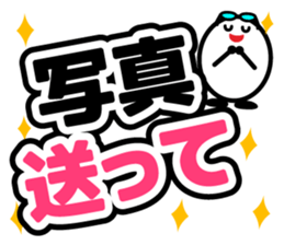 Let's talk using a big letter Sticker! sticker #9497135