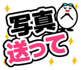 Let's talk using a big letter Sticker! sticker #9497135