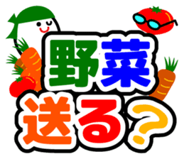 Let's talk using a big letter Sticker! sticker #9497136