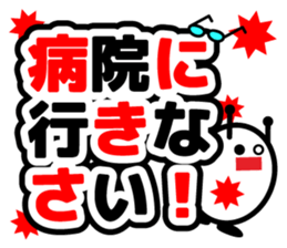 Let's talk using a big letter Sticker! sticker #9497137