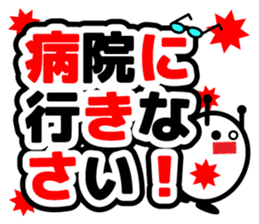 Let's talk using a big letter Sticker! sticker #9497137