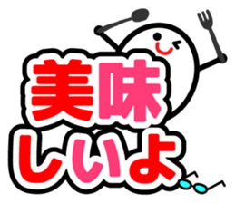 Let's talk using a big letter Sticker! sticker #9497139