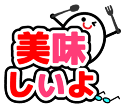 Let's talk using a big letter Sticker! sticker #9497139