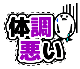 Let's talk using a big letter Sticker! sticker #9497141