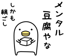 Noisy chicken7 sticker #9497254