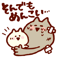 Baby and Dialect Cat