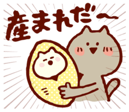 Baby and Dialect Cat sticker #9497264