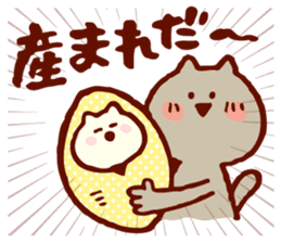 Baby and Dialect Cat sticker #9497264