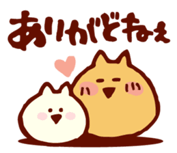 Baby and Dialect Cat sticker #9497267