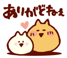 Baby and Dialect Cat sticker #9497267