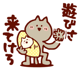 Baby and Dialect Cat sticker #9497269