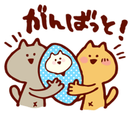 Baby and Dialect Cat sticker #9497270