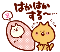 Baby and Dialect Cat sticker #9497271