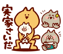 Baby and Dialect Cat sticker #9497272