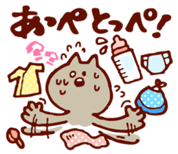 Baby and Dialect Cat sticker #9497273