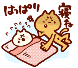 Baby and Dialect Cat sticker #9497275