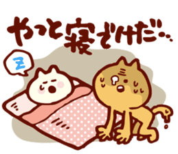 Baby and Dialect Cat sticker #9497277