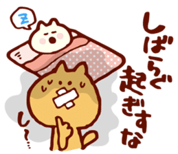 Baby and Dialect Cat sticker #9497278