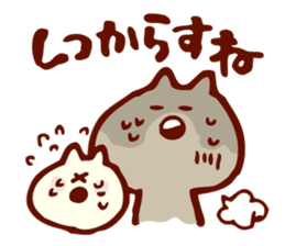 Baby and Dialect Cat sticker #9497279