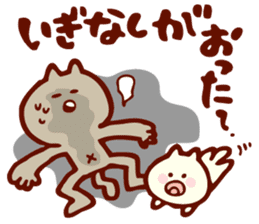 Baby and Dialect Cat sticker #9497281